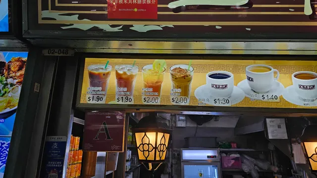 The 1950's Coffee “五十年代”