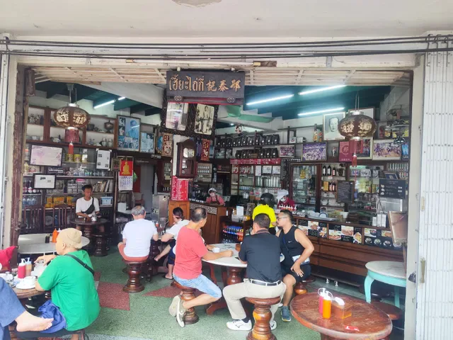 Hia Tai Kee Visukrasat