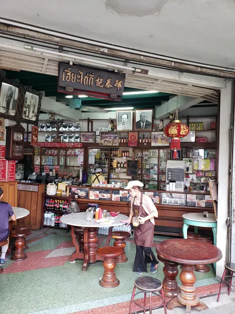 Hia Tai Kee Visukrasat