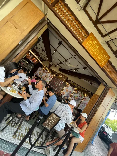 Hia Tai Kee Visukrasat