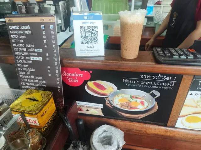 Hia Tai Kee Visukrasat