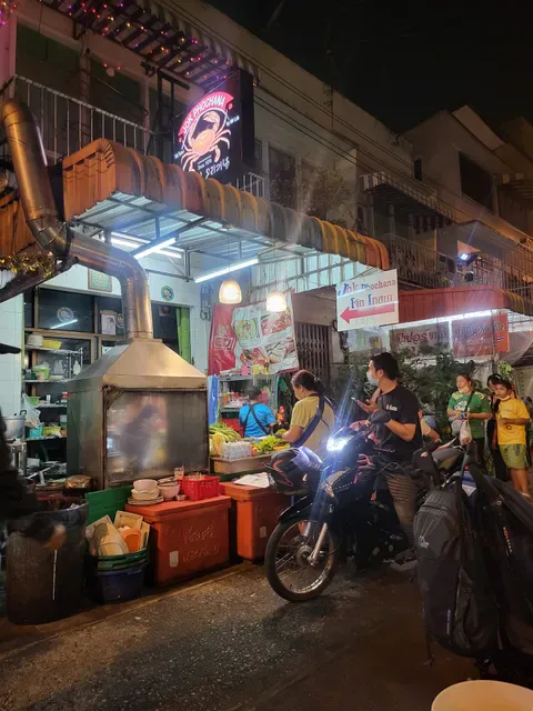 Jok Phochana