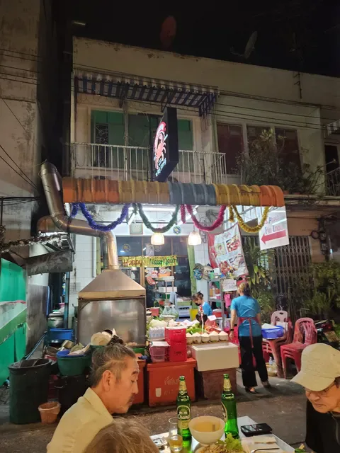 Jok Phochana