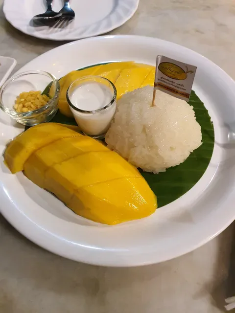 Som Tum Khun Kan