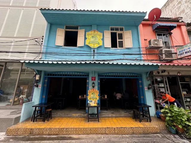 Baan Phadthai