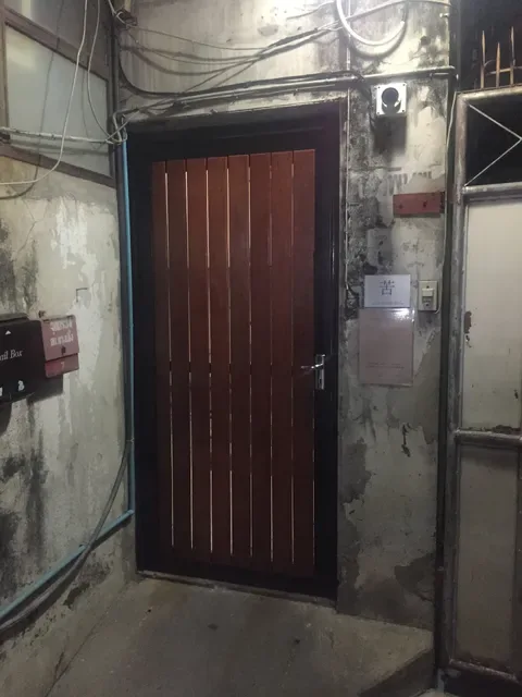 Ku Bar