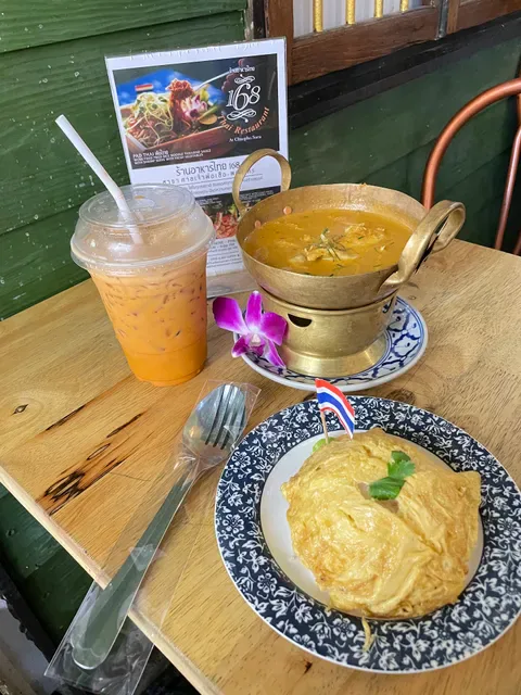 168 Thai Restaurant - Chatuchak Market จตุจักร