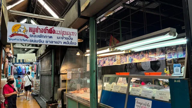 Roasted Honey Glazed Pork Mae Sumontha
