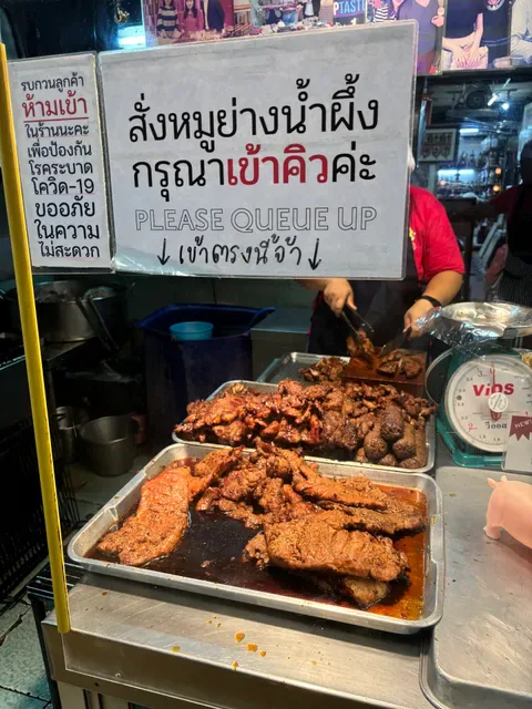 Roasted Honey Glazed Pork Mae Sumontha