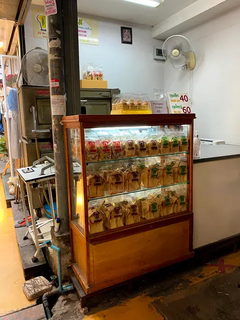 Triple D Bakery @ Chatuchak Market