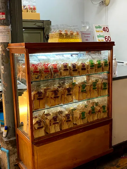 Triple D Bakery @ Chatuchak Market