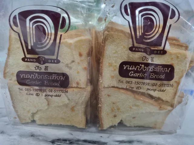 Triple D Bakery @ Chatuchak Market