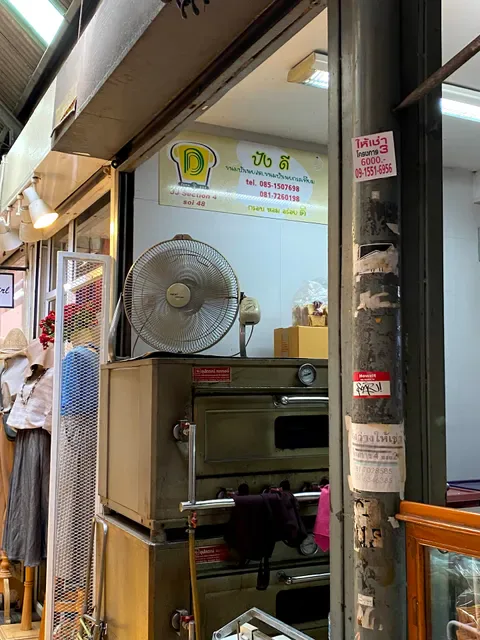 Triple D Bakery @ Chatuchak Market