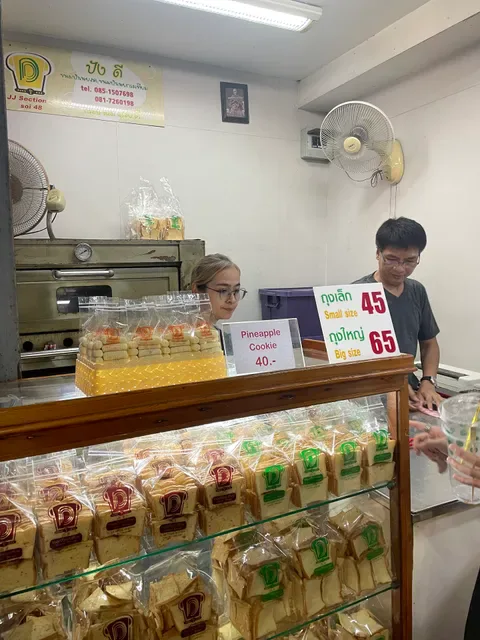 Triple D Bakery @ Chatuchak Market