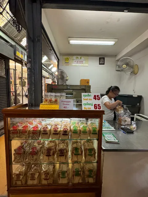Triple D Bakery @ Chatuchak Market