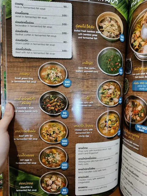 Khrok Mai Thai Lao Restaurant