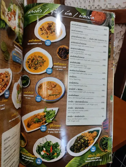 Khrok Mai Thai Lao Restaurant