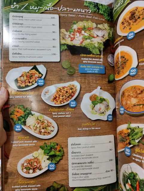 Khrok Mai Thai Lao Restaurant