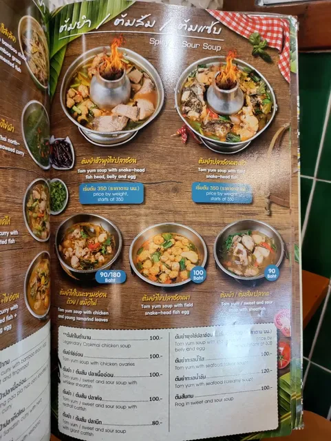 Khrok Mai Thai Lao Restaurant