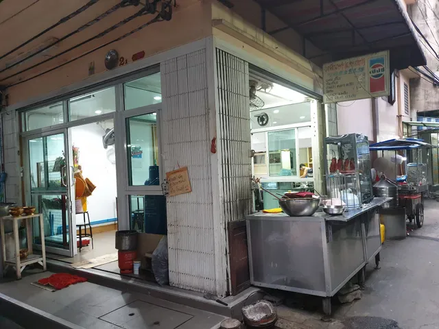 Cantonese Noodle (Betong)