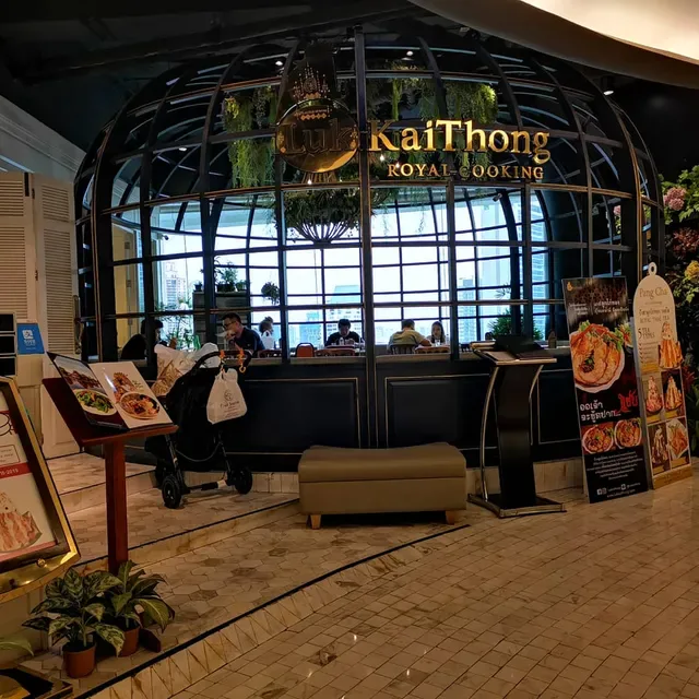 Luk Kai Thong