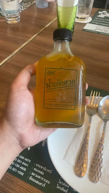 Baan Ice