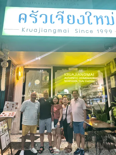 Krua Jiang Mai