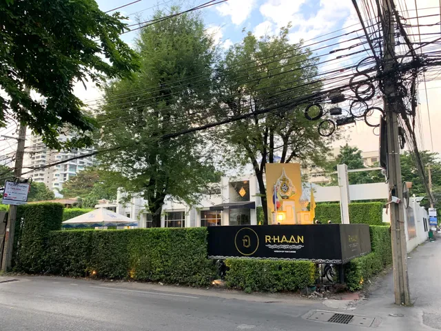 R-HAAN