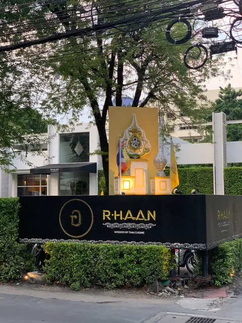 R-HAAN