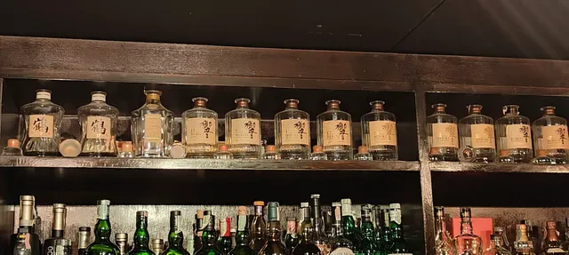 The Bar Vagabond