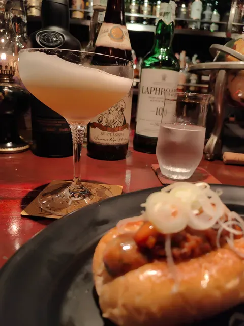 The Bar Vagabond