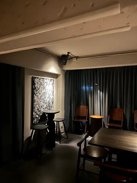 Bar Us