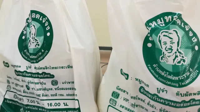 JehJong Moo Tod