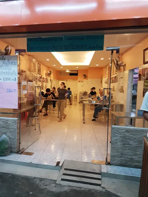 Siah Duck Noodle