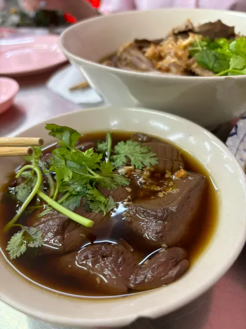 Siah Duck Noodle