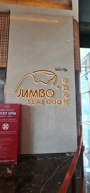 Jumbo Seafood Iconsiam