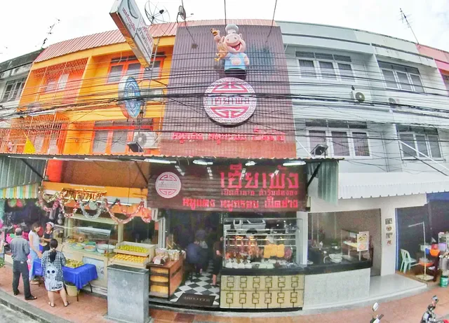 ช.ศรแก้ว ข้าวเหนียวมะม่วง mango sticky rice ข้าวเหนียวมูน 9 สี โชคชัย 4 ลาดพร้าว ข้างร้านเฮียเพ้ง