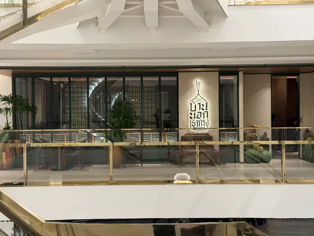 Baannok Bangkok | บ้านนอกเข้ากรุง