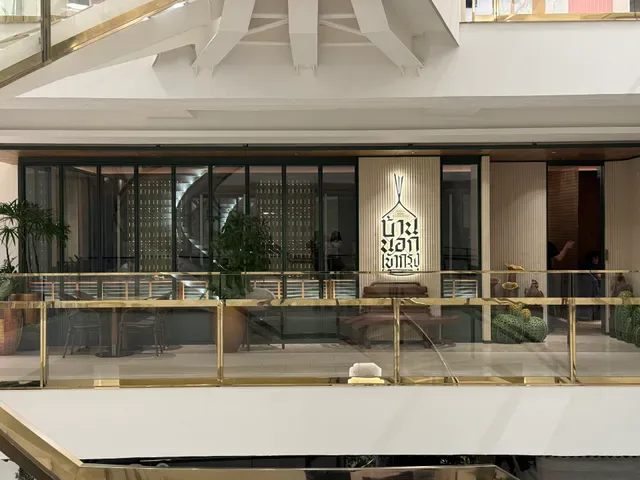 Baannok Bangkok | บ้านนอกเข้ากรุง