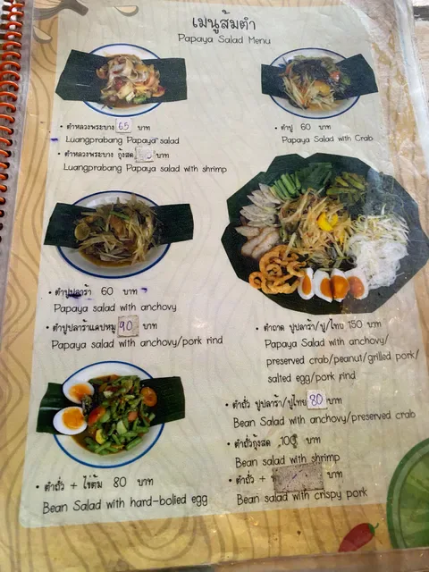 Madam Somtum