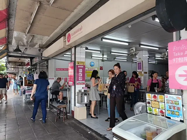 Go-Ang Kaomunkai Pratunam