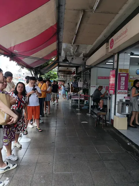 Go-Ang Kaomunkai Pratunam