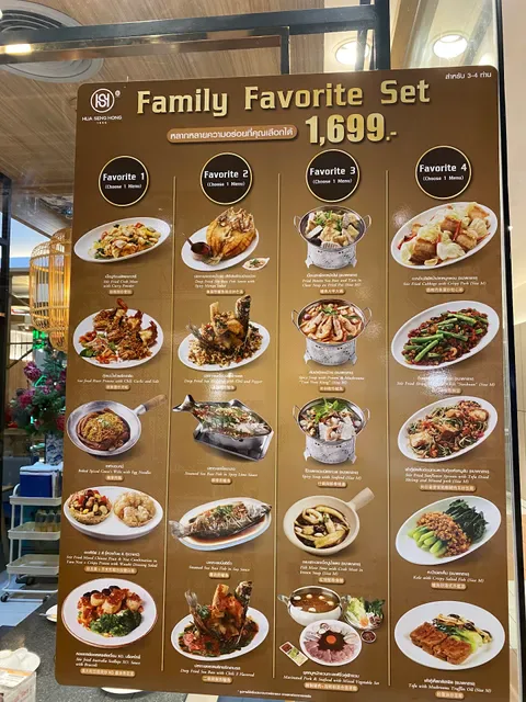 Hua Seng Hong centralwOrld