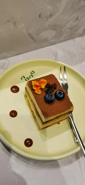 NANA Coffee Roasters Ari