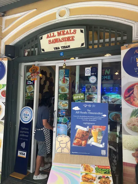 All Meals Sawasdee