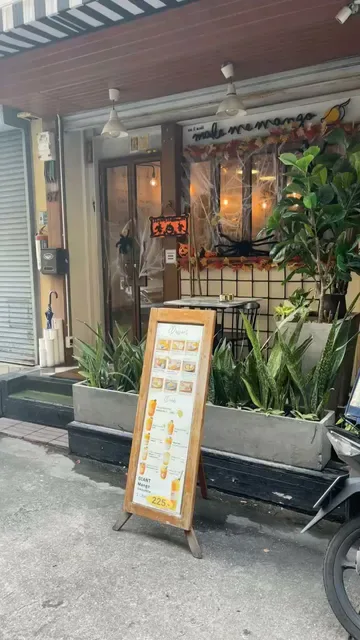 Make Me Mango Tha Tian