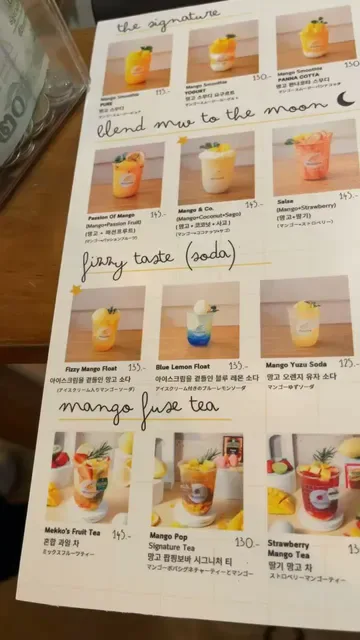 Make Me Mango Tha Tian
