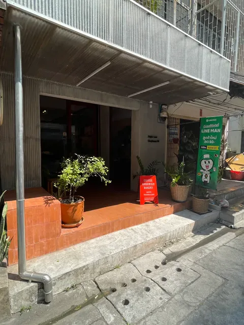 SINGLE LANE Specialty Coffee