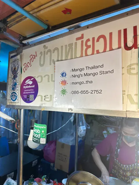 Ning’s Mango Stand