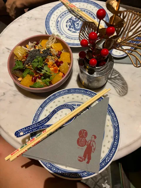 Ba hao 八號